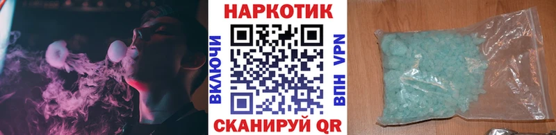 Где купить наркотики Усть-Катав APVP  Гашиш  МАРИХУАНА  COCAIN 