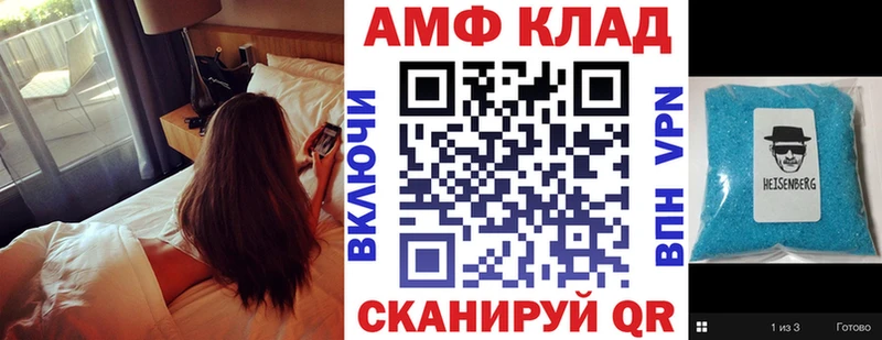 Амфетамин 97%  Усть-Катав 