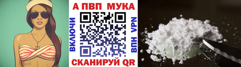 Alfa_PVP крисы CK  Усть-Катав 