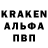 Кокаин 97% Ksu Raven