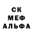 Меф VHQ DARKNUT 96