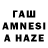 Меф кристаллы Amnesty policy.