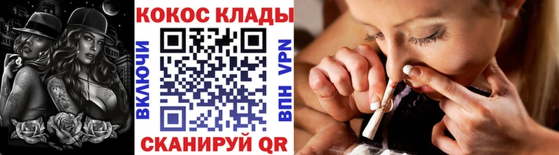как найти закладки  Усть-Катав  Cocaine 97% 