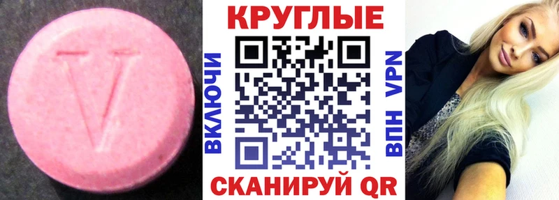 цены наркотик  Усть-Катав  Экстази таблы 