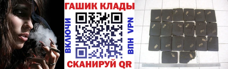 Гашиш гарик  Усть-Катав 