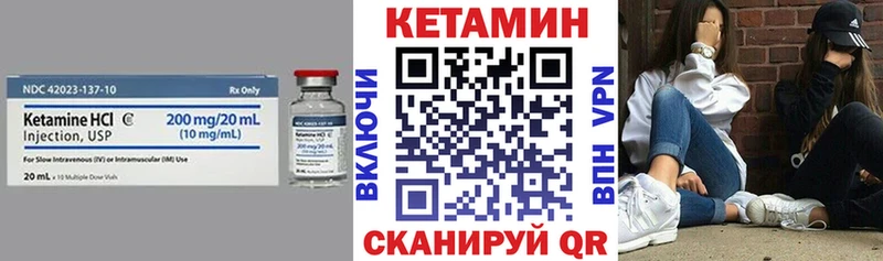 Кетамин ketamine  наркошоп  Усть-Катав 