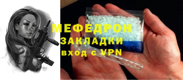 меф Аркадак