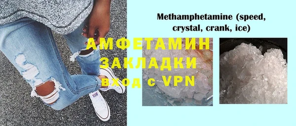 спайс Пестово