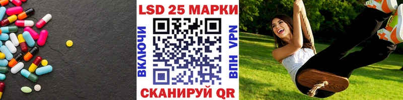 LSD-25 экстази ecstasy  Усть-Катав 