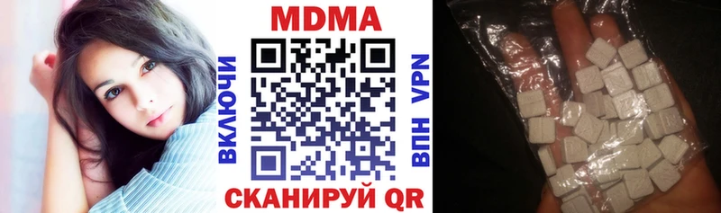 MDMA crystal  Усть-Катав 