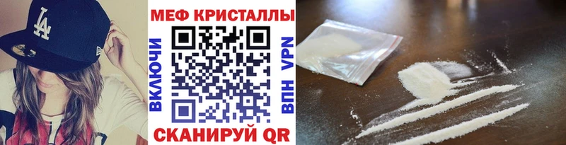купить наркоту  Усть-Катав  Мефедрон мука 