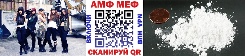 Метамфетамин мет  Усть-Катав 
