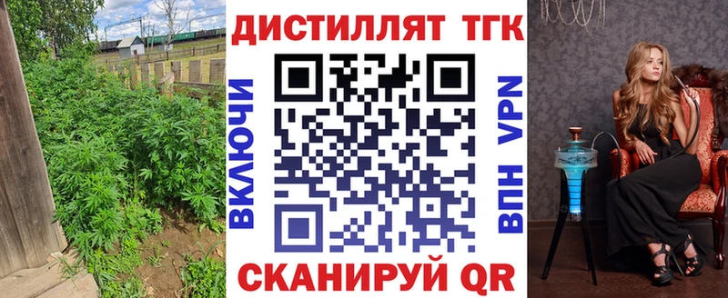 ТГК Wax  блэк спрут ONION  Усть-Катав 