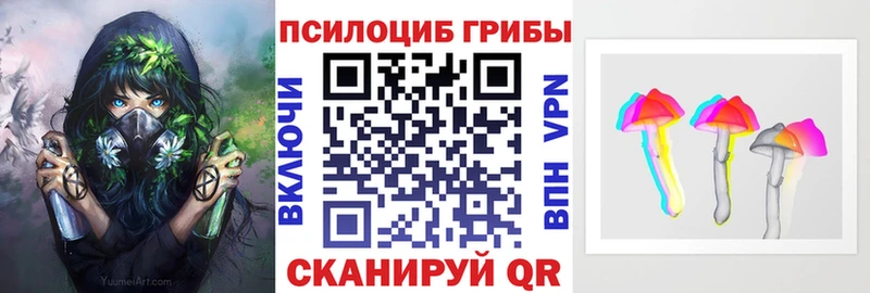 Галлюциногенные грибы мухоморы Усть-Катав