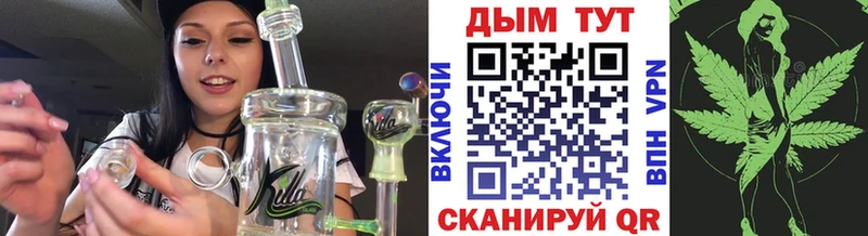 наркошоп  Усть-Катав  Бошки марихуана планчик 